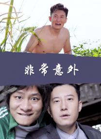 夜总会2
